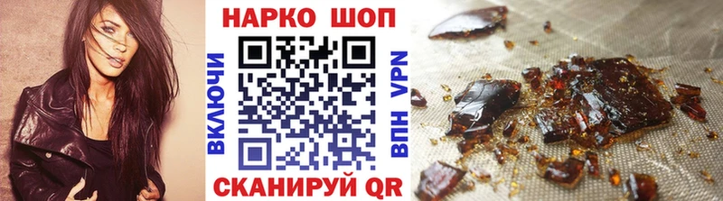 Наркота Южно-Сахалинск omg маркетплейс  МАРИХУАНА  Меф  ГАШИШ  СК 