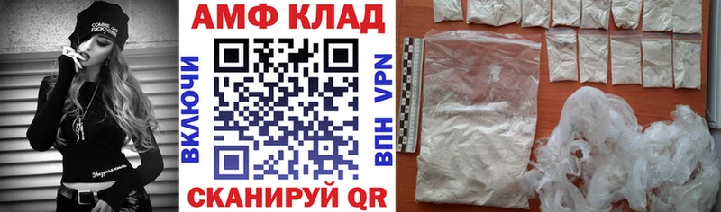 цены наркотик  Южно-Сахалинск  Амфетамин Premium 