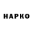 Кодеин Purple Drank Baknur03 Apitov03