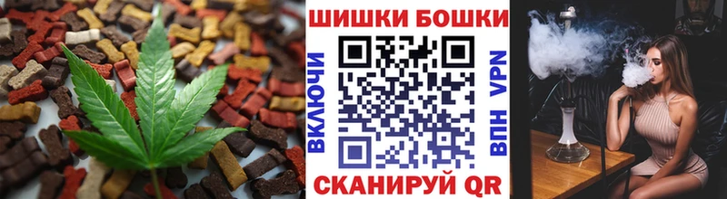 Еда ТГК марихуана  наркота  Южно-Сахалинск 