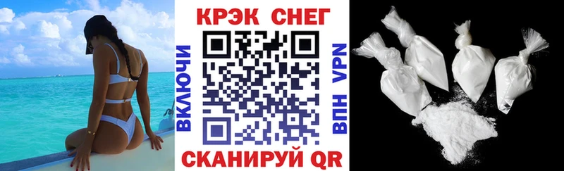 КОКАИН VHQ  мориарти какой сайт  Южно-Сахалинск 