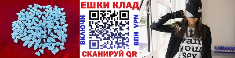 Ecstasy louis Vuitton  что такое наркотик  Южно-Сахалинск 