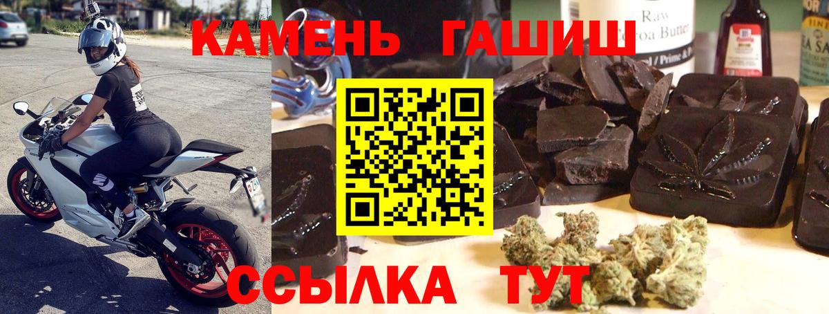 купить наркоту  ГАШ Cannabis  Вход с VPN  Южно-Сахалинск  Гашиш Cannabis  ГАШИШ 