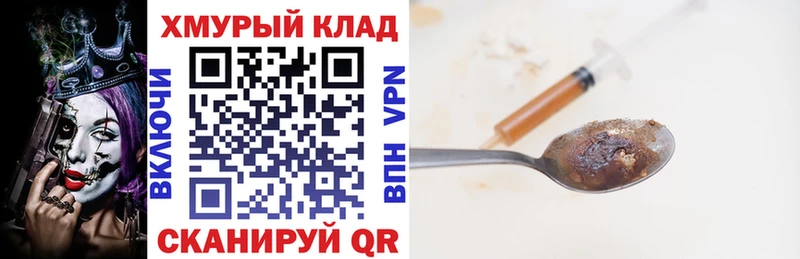 цены наркотик  Южно-Сахалинск  ГЕРОИН гречка 