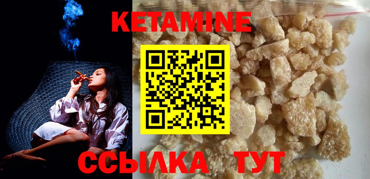 Южно-Сахалинск  Вейп ТГК  Кетамин  МАРИХУАНА  Меф  COCAIN  Вход с VPN  Магазины продажи наркотиков  Гашиш  Меф  