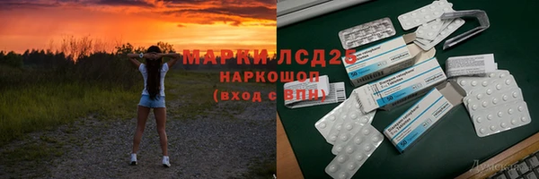MDMA Алексеевка