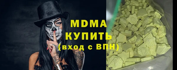 эйфоретик Алексин