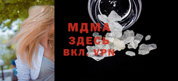 MDMA Алексеевка