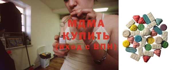 MDMA Алексеевка