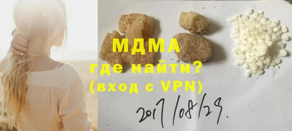 MDMA Алексеевка