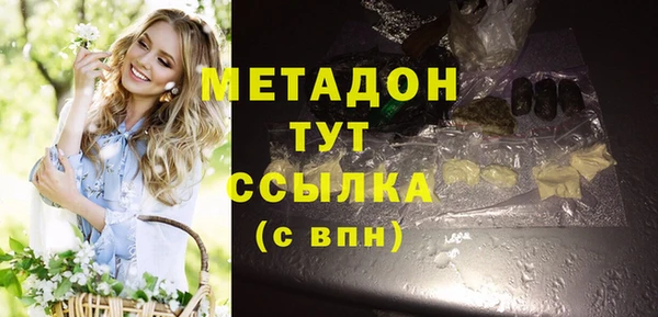 прущий лед Алзамай