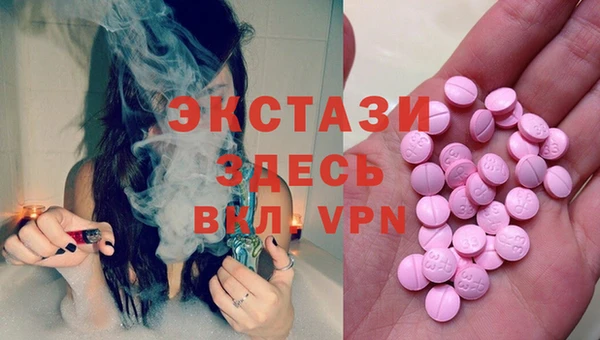 эйфоретик Алексин