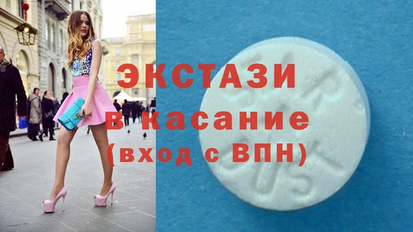 MDMA Алексеевка