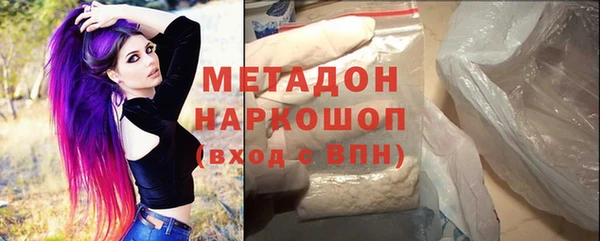 прущий лед Алзамай