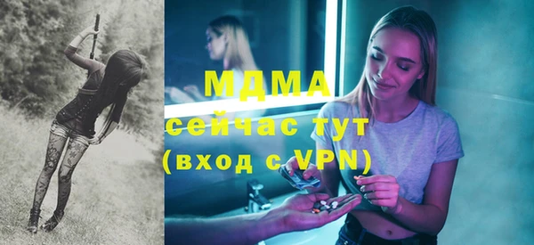 прущий лед Алзамай