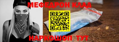а пвп мука Партизанск