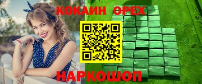 ALPHA-PVP Первоуральск