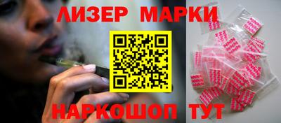 кокаин колумбия Пенза