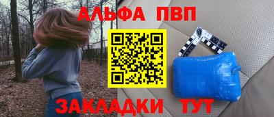 а пвп мука Партизанск