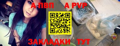 а пвп мука Партизанск
