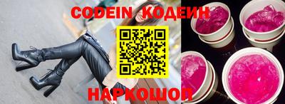 кокаин колумбия Пенза