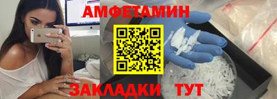 а пвп мука Партизанск