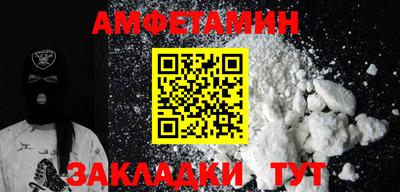 а пвп мука Партизанск
