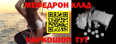 кокаин колумбия Пенза