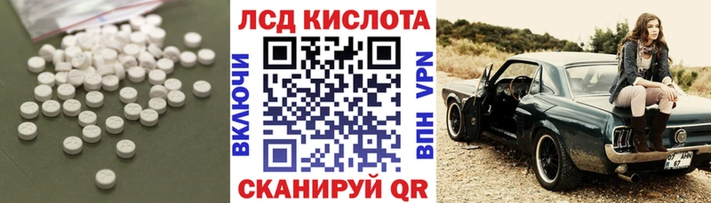 Лсд 25 экстази ecstasy  как найти   Южно-Сахалинск 