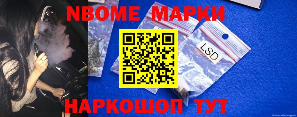 LSD-25 экстази кислота Южно-Сахалинск