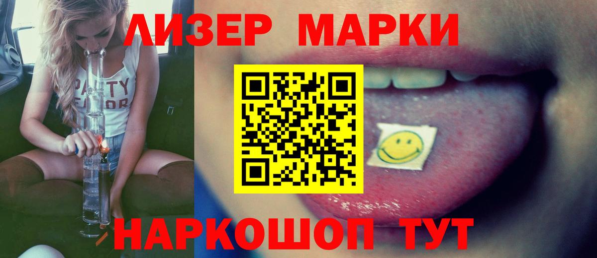 Лсд 25 экстази кислота  Вход с VPN  Лсд 25 экстази ecstasy  Южно-Сахалинск 