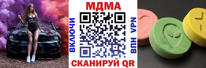 МДМА кристаллы  Южно-Сахалинск 