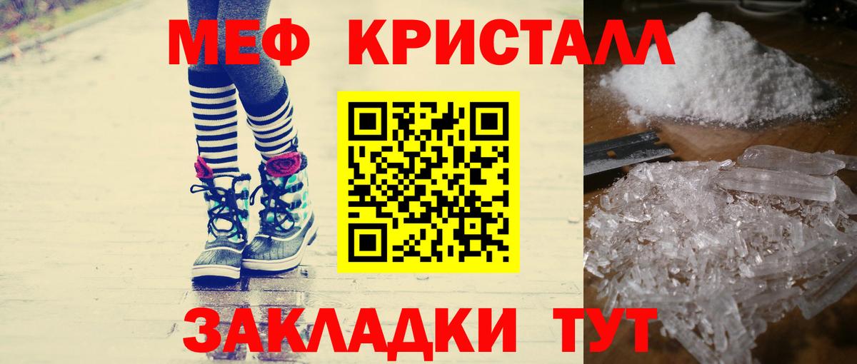 Псилоцибиновые грибы Южно-Сахалинск