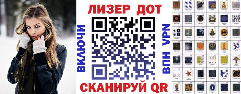 Марки N-bome 1,8мг  закладки  Южно-Сахалинск 