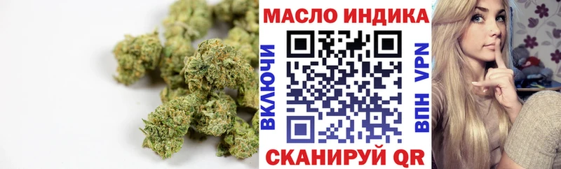 наркотики  мега зеркало  ТГК концентрат  Южно-Сахалинск 