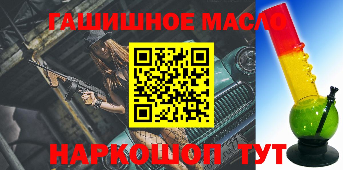 ТГК вейп Южно-Сахалинск