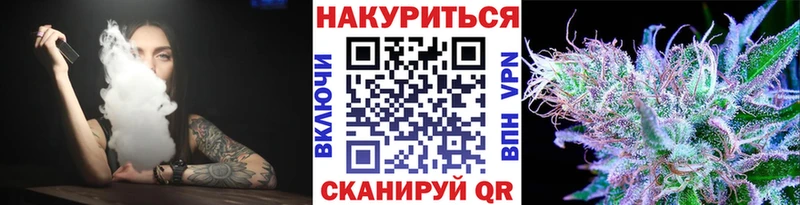 Каннабис планчик  Южно-Сахалинск 